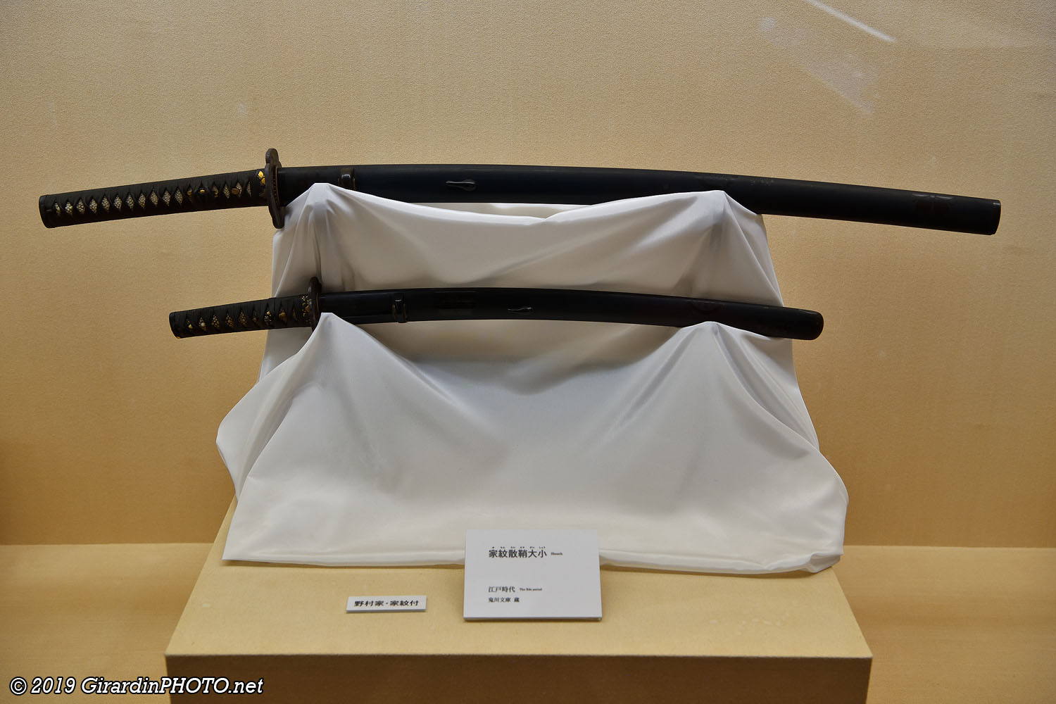 Intérieur de la Nomura Samurai House