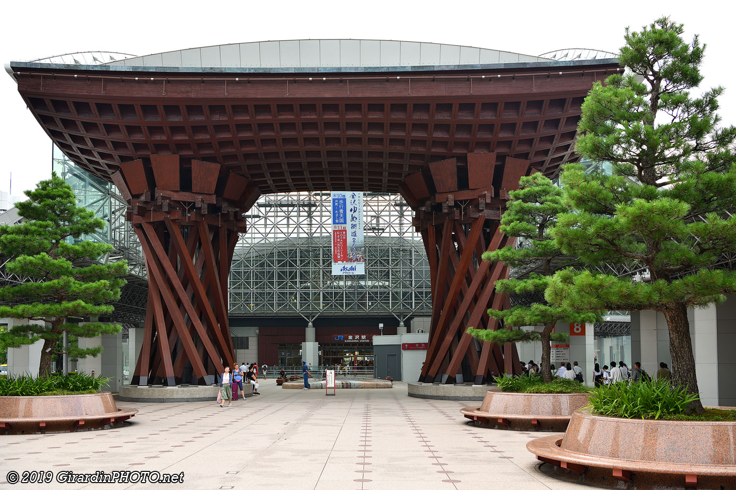 Tsuzumi-mon Gate