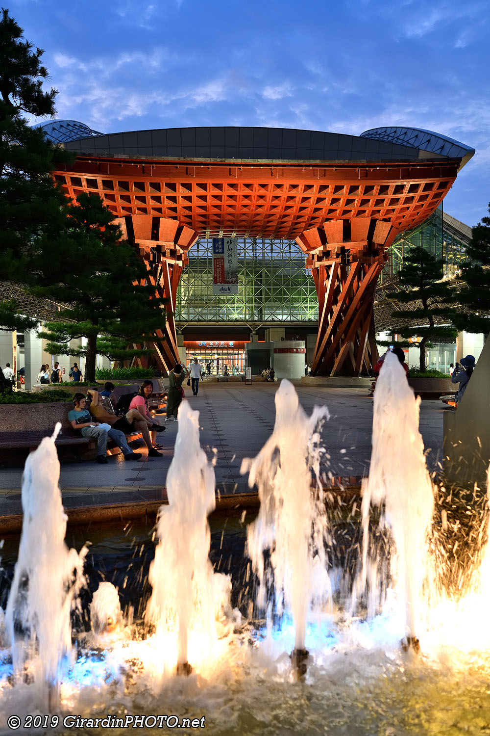 Tsuzumi-mon Gate avec la fontaine