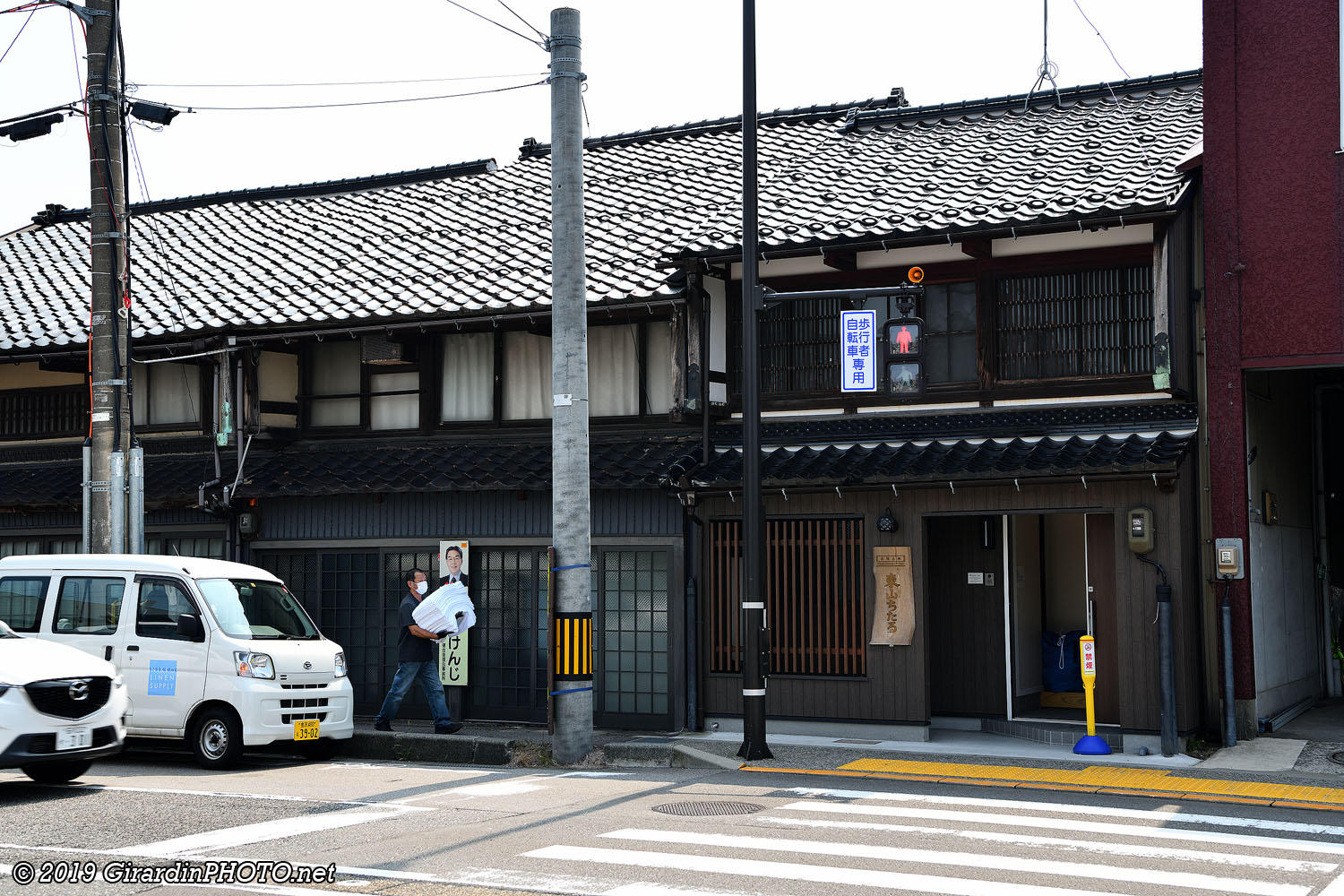 Higashiyama Chitaru