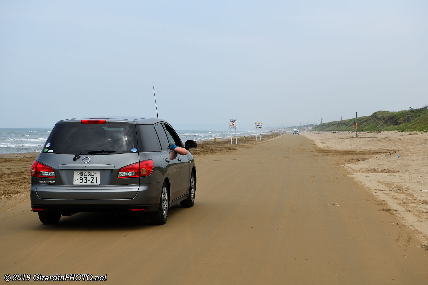 Chirihama Nagisa Driveway