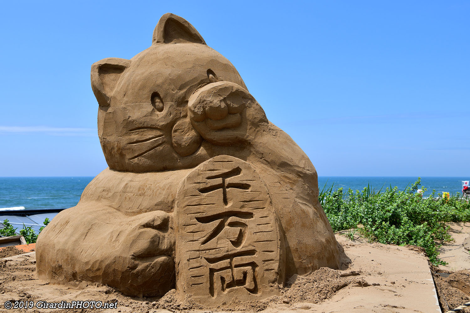 Sculptures de sable