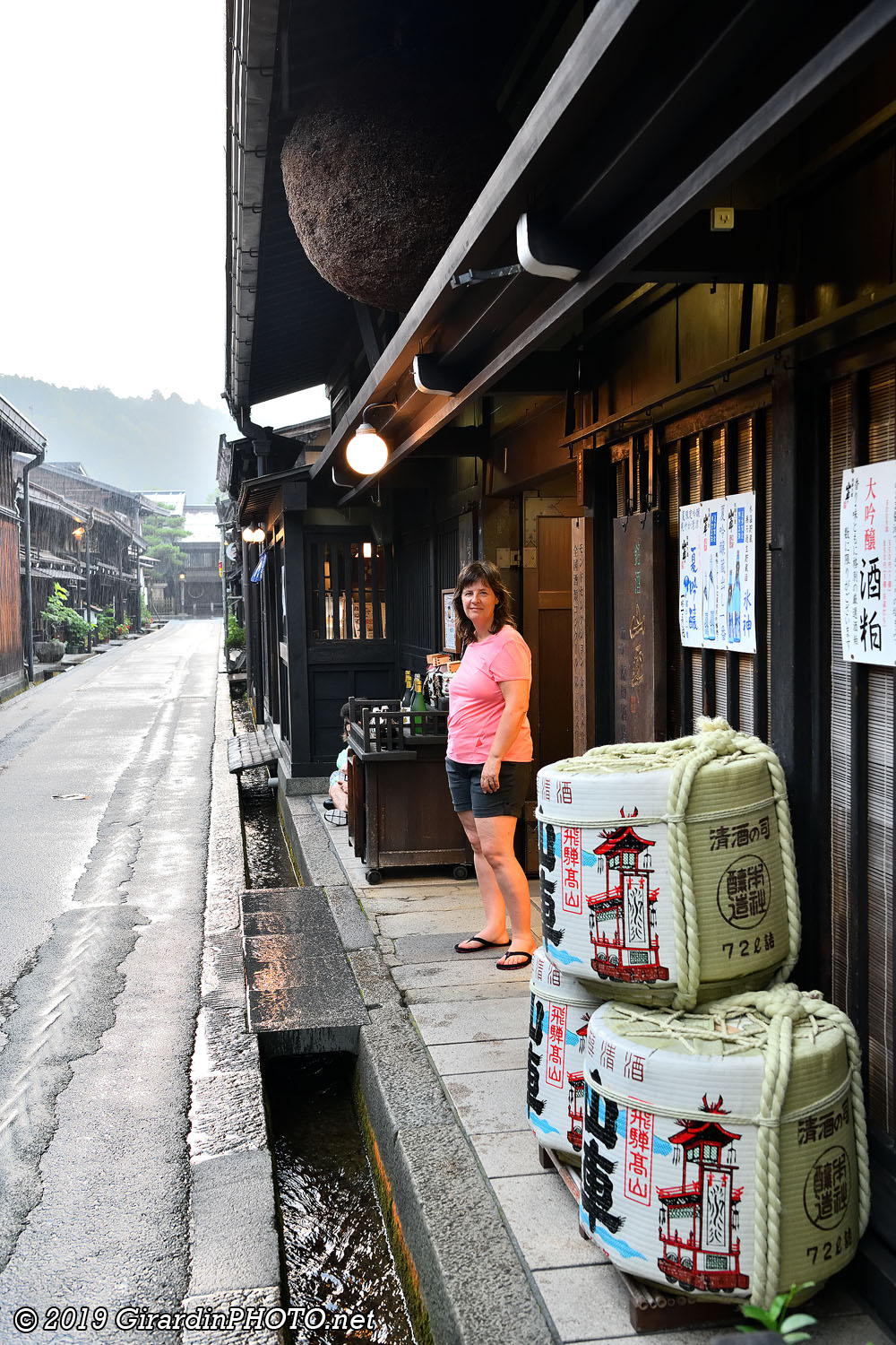Harada Sake Brewery