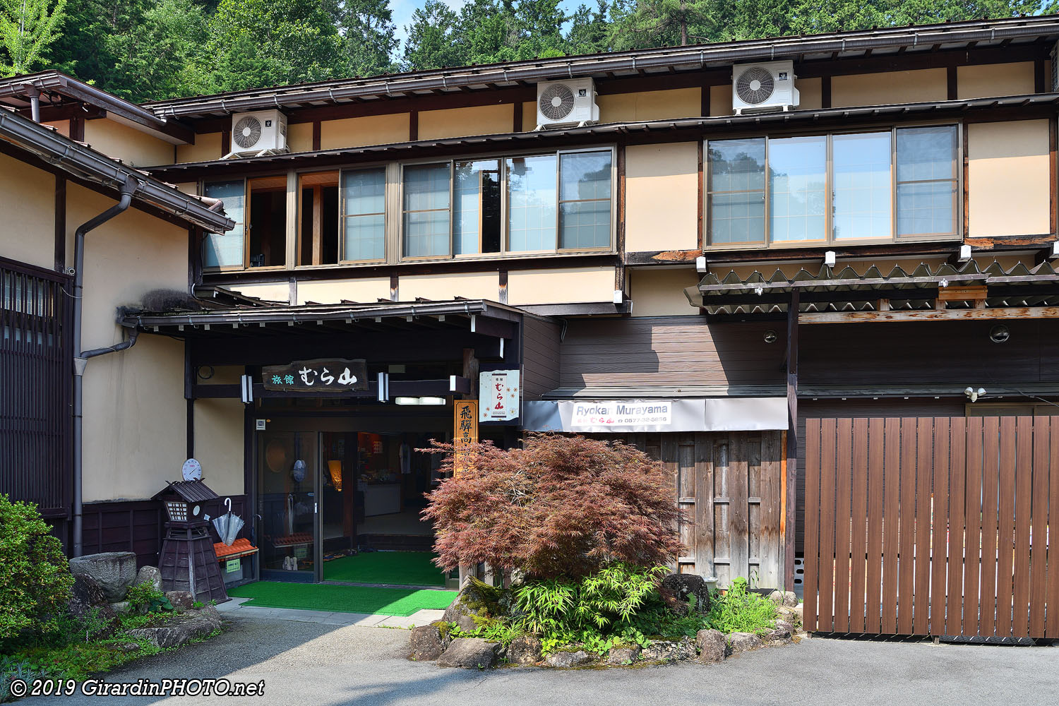 Ryokan Murayama à Takayama