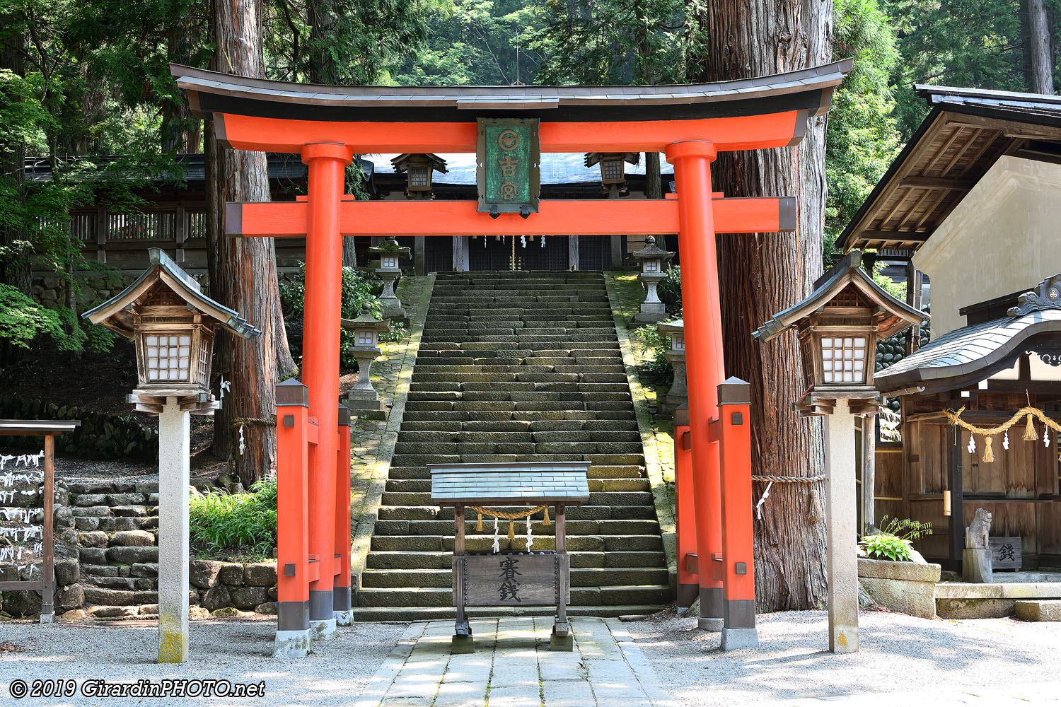 Torii qui a servi de modèle dans le film d'animation 