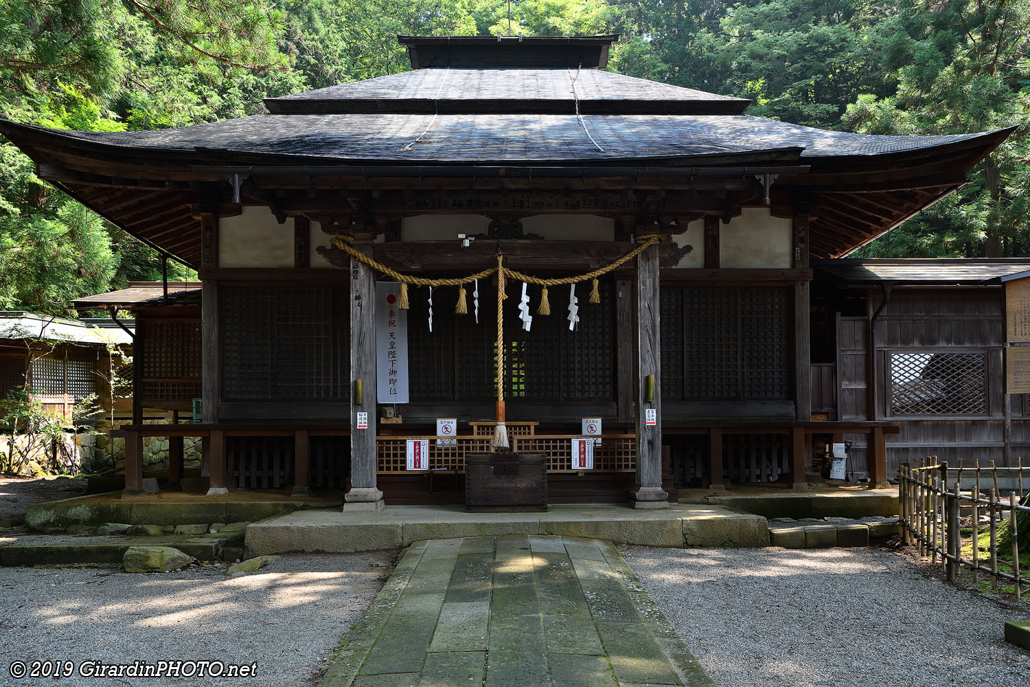 Hida Sannogu Hie Jinja Shrine