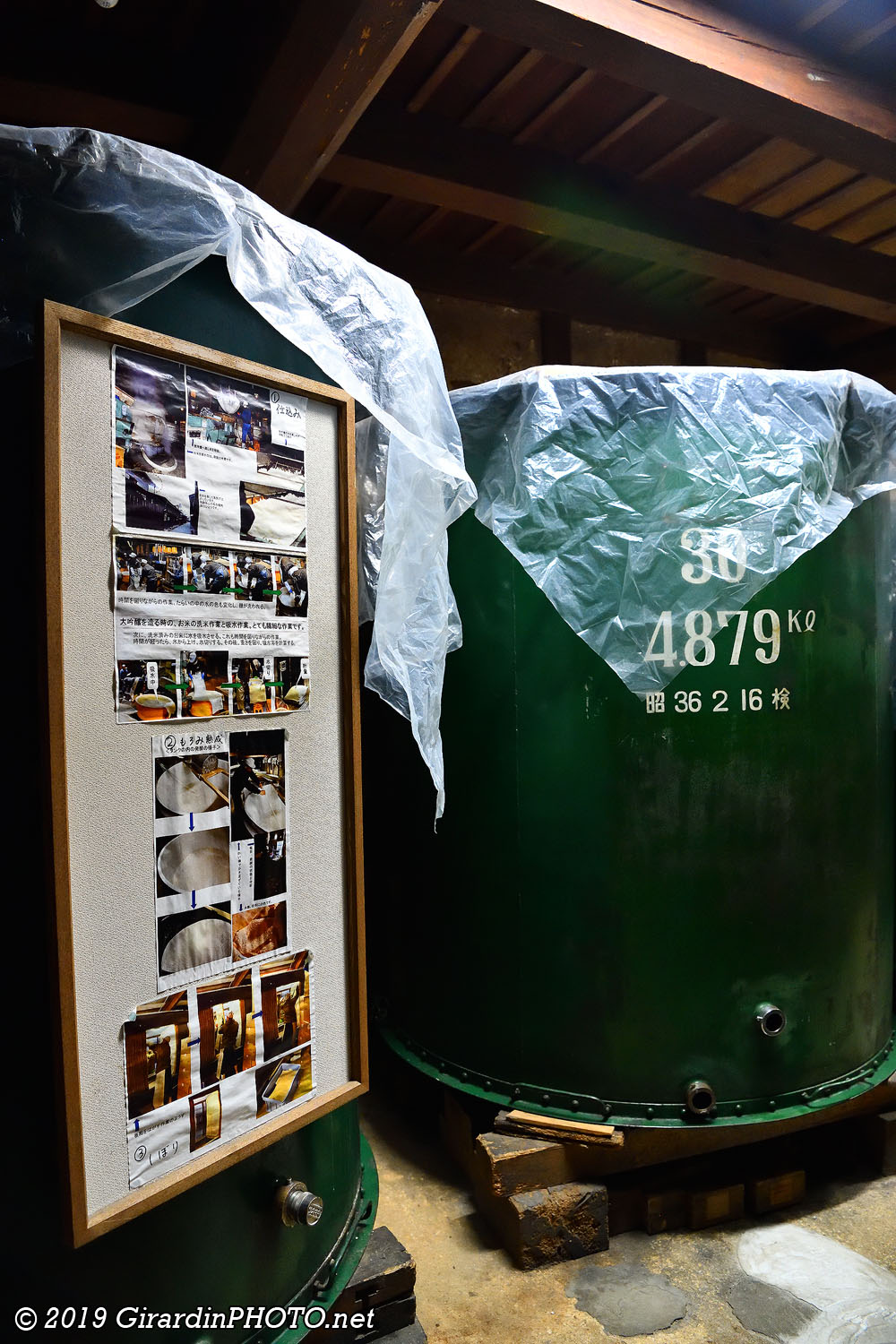 Petite visite gratuite à Harada Sake Brewery