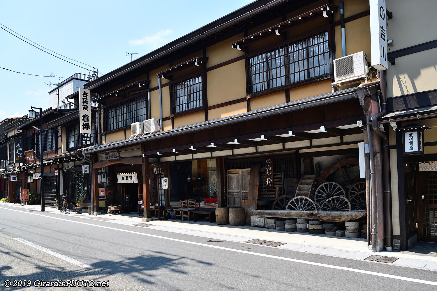 Quartier historique Sanmachi Suji