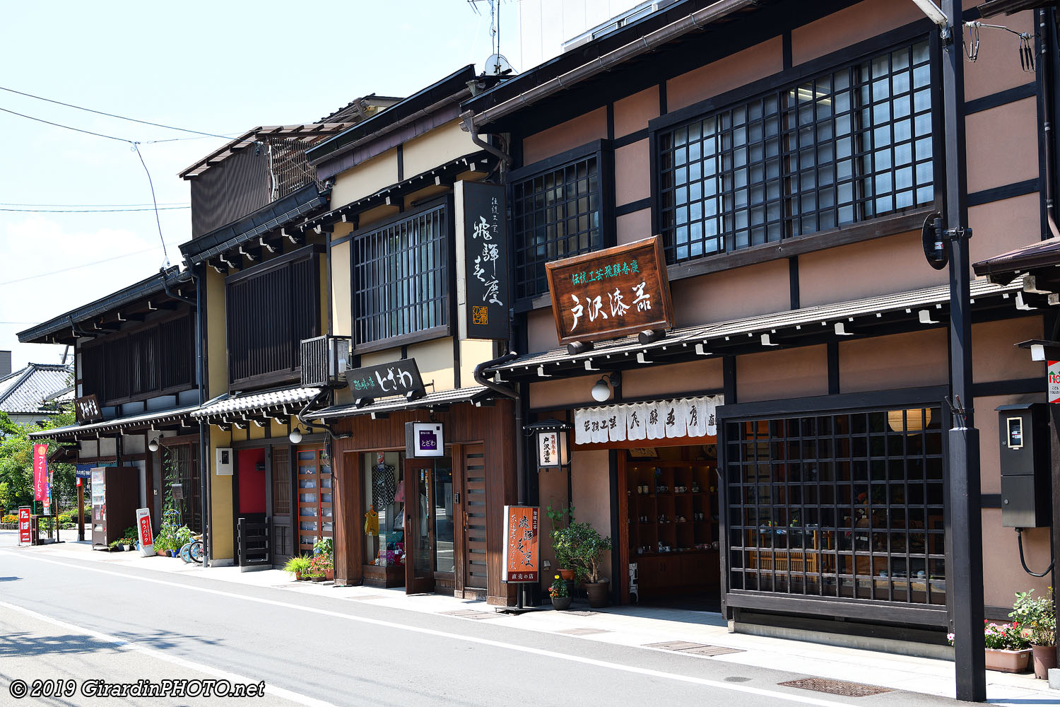 Quartier historique Sanmachi Suji