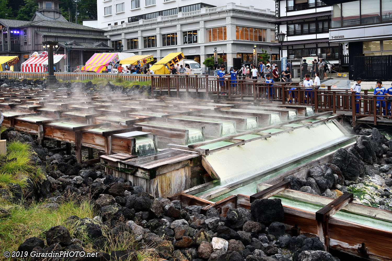 The Yubatake