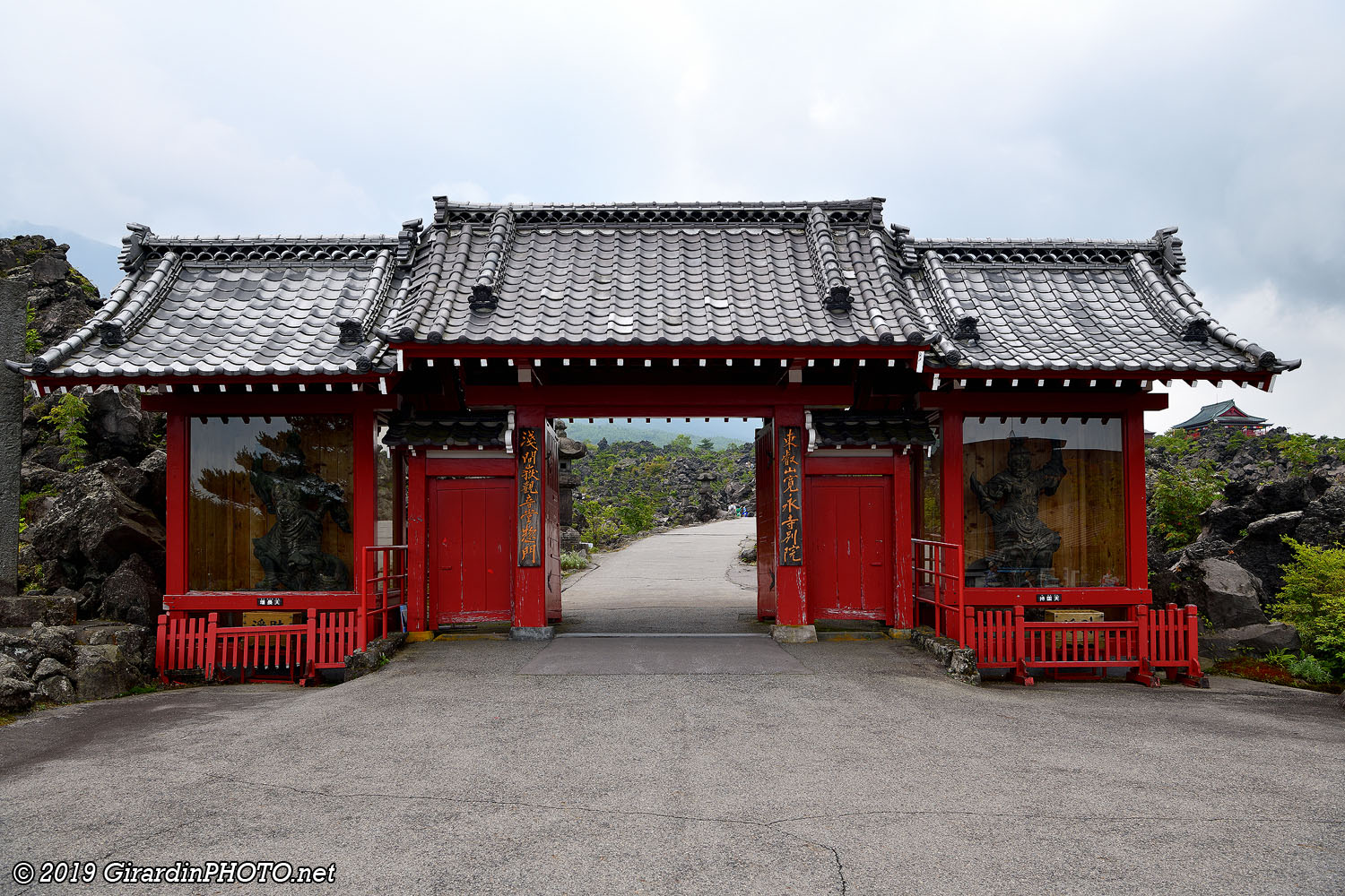 The Sohmon gate : porte d'entrée de l'Onioshidashi Park