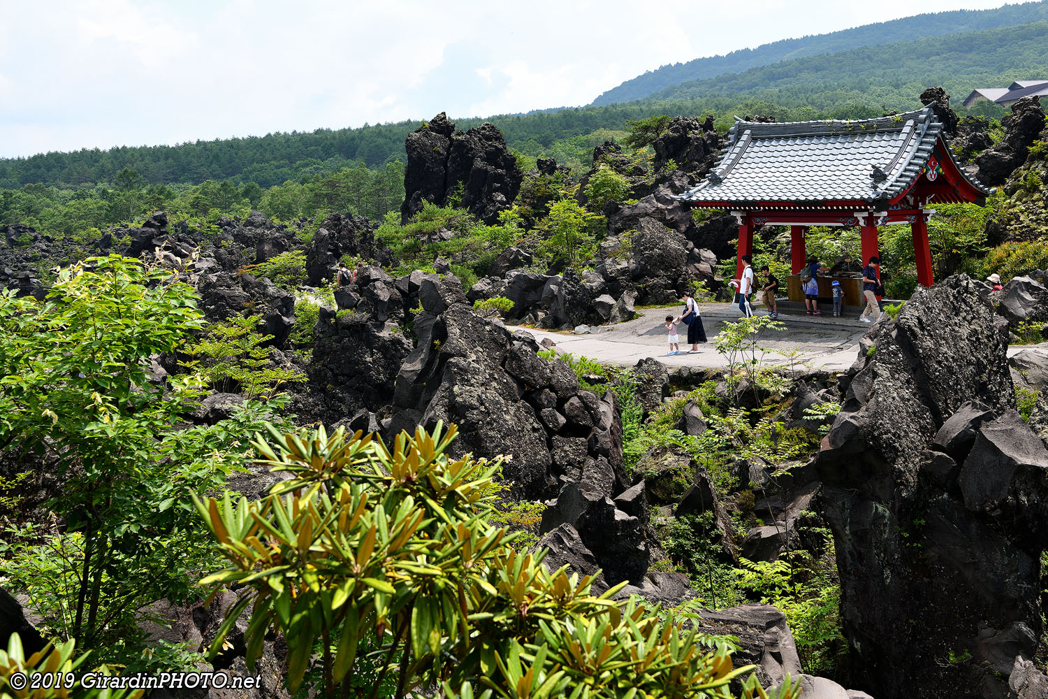 Onioshidashi Park