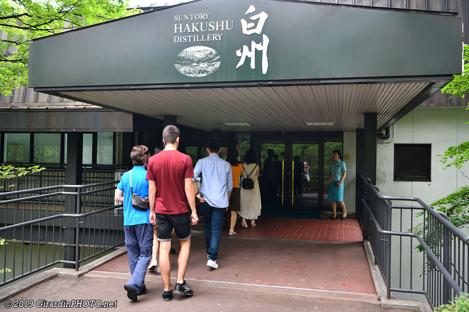 Début de la visite de la production du whisky Hakushu
