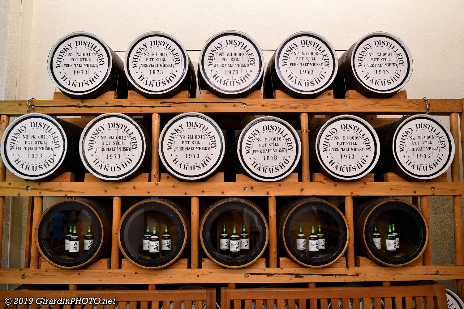 Hakushu Distillery