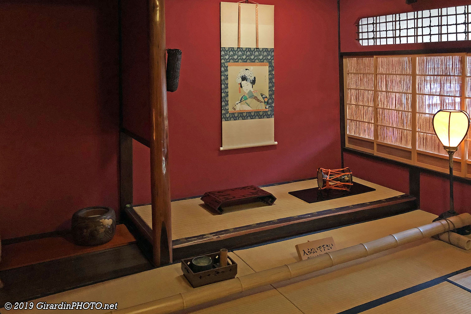 Ochaya Shima Geisha House