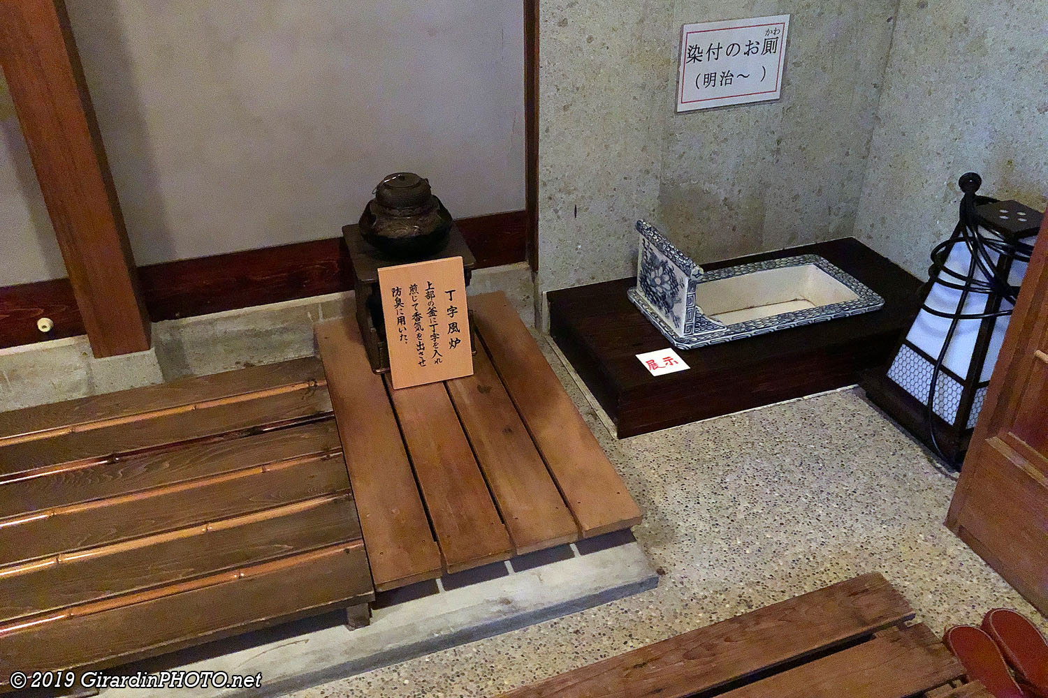 Ochaya Shima Geisha House