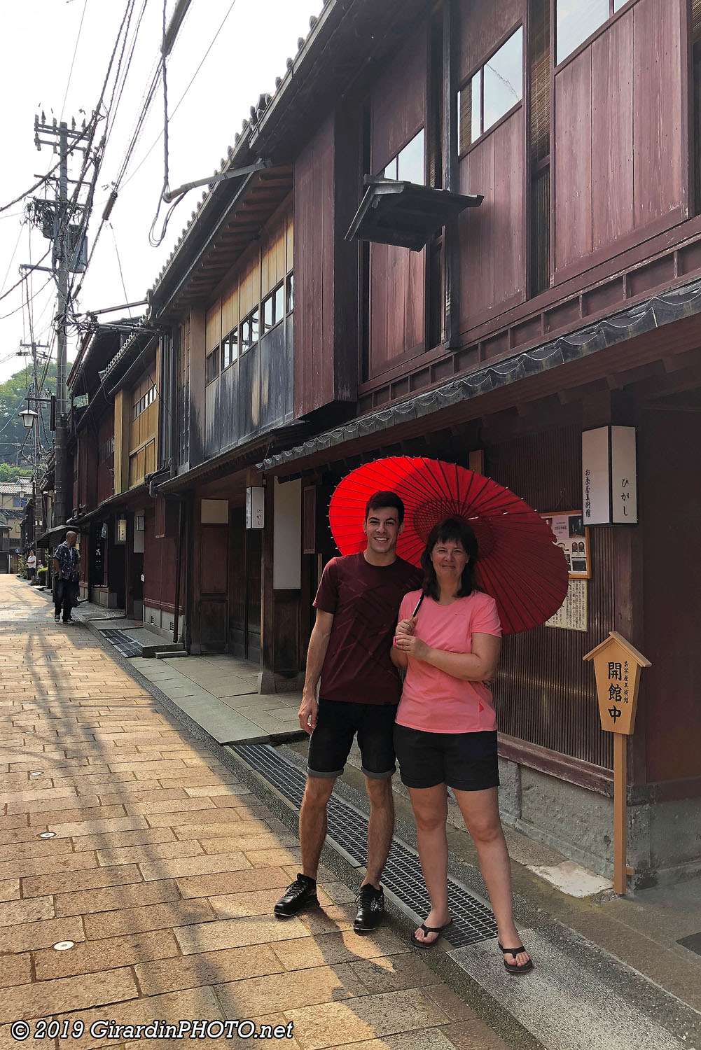 Ochaya Shima Geisha House