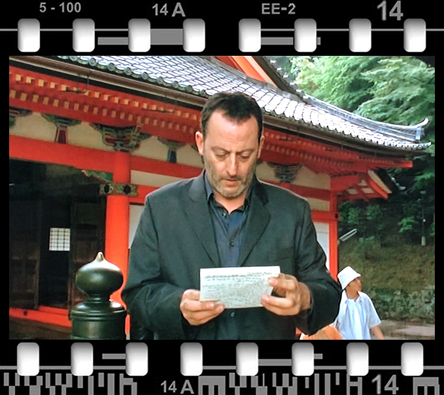 Scène du film Wasabi
