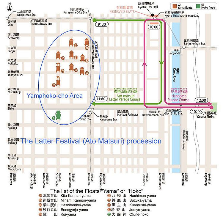 24 juillet : Ato Matsuri (en vert) et Hanagasa Junko (en rose)