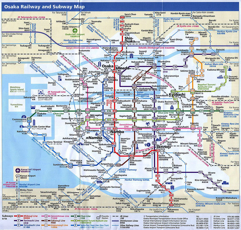 Plan du métro d'Osaka